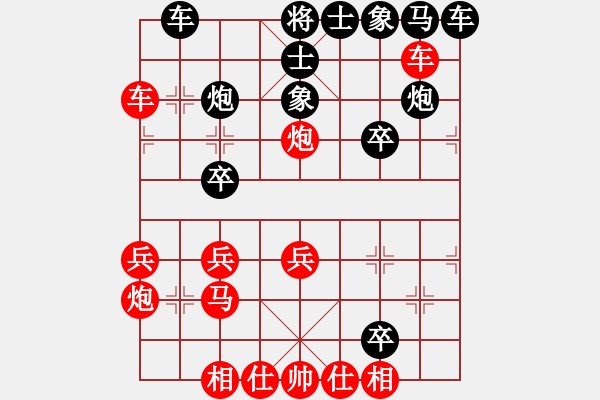 象棋棋譜圖片：freedomy(5段)-負(fù)-飛象震中炮(9段) - 步數(shù)：30 