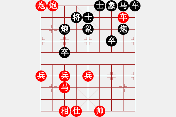 象棋棋譜圖片：freedomy(5段)-負(fù)-飛象震中炮(9段) - 步數(shù)：40 