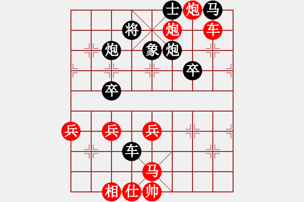 象棋棋譜圖片：freedomy(5段)-負(fù)-飛象震中炮(9段) - 步數(shù)：50 