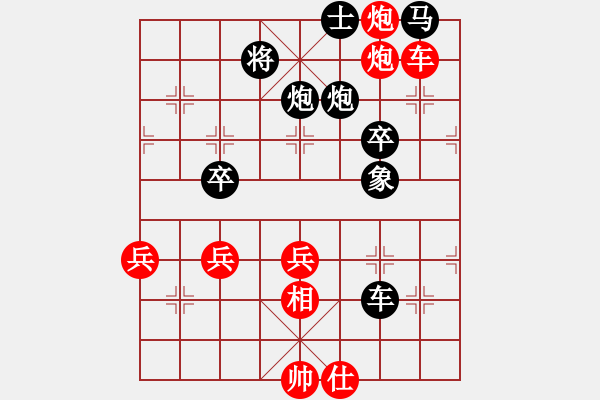 象棋棋譜圖片：freedomy(5段)-負(fù)-飛象震中炮(9段) - 步數(shù)：60 