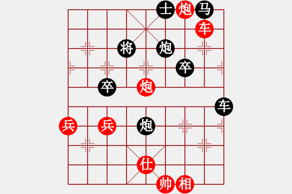 象棋棋譜圖片：freedomy(5段)-負(fù)-飛象震中炮(9段) - 步數(shù)：70 