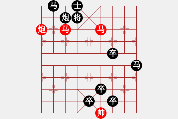 象棋棋谱图片：第31局吹沙得金（陈财运拟局） - 步数：81 