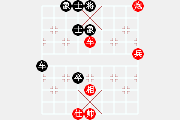 象棋棋譜圖片：793局 B00- 中炮局-BugChess Plus 19-07-08 x64(16層) (先負(fù) - 步數(shù)：130 