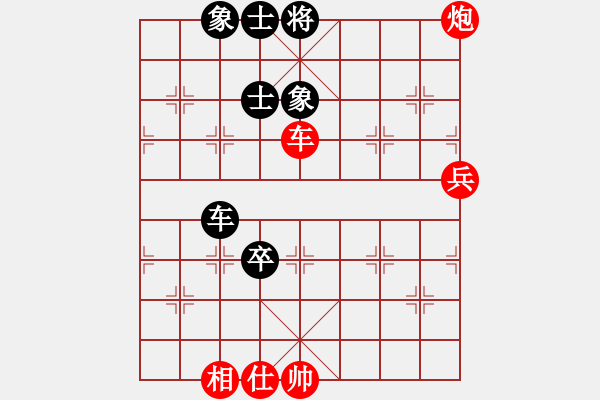 象棋棋譜圖片：793局 B00- 中炮局-BugChess Plus 19-07-08 x64(16層) (先負(fù) - 步數(shù)：140 