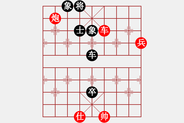 象棋棋譜圖片：793局 B00- 中炮局-BugChess Plus 19-07-08 x64(16層) (先負(fù) - 步數(shù)：160 