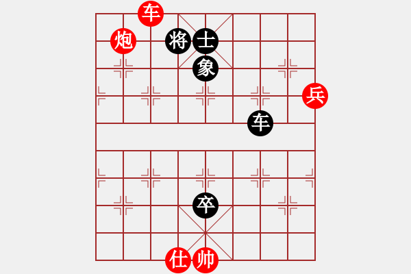 象棋棋譜圖片：793局 B00- 中炮局-BugChess Plus 19-07-08 x64(16層) (先負(fù) - 步數(shù)：170 