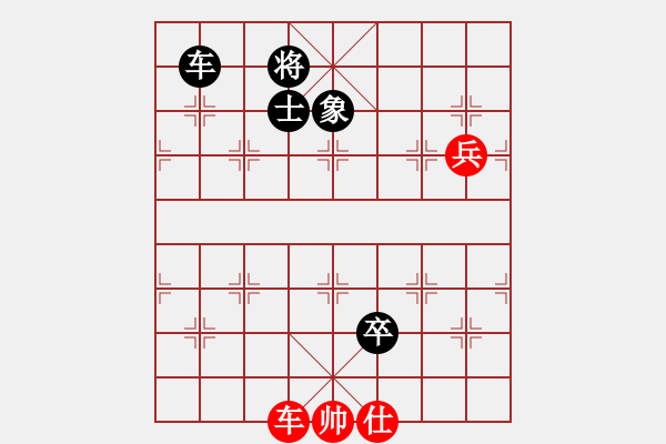 象棋棋譜圖片：793局 B00- 中炮局-BugChess Plus 19-07-08 x64(16層) (先負(fù) - 步數(shù)：180 