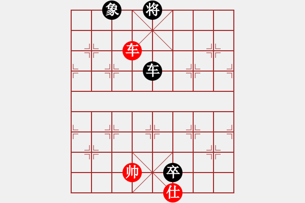 象棋棋譜圖片：793局 B00- 中炮局-BugChess Plus 19-07-08 x64(16層) (先負(fù) - 步數(shù)：200 