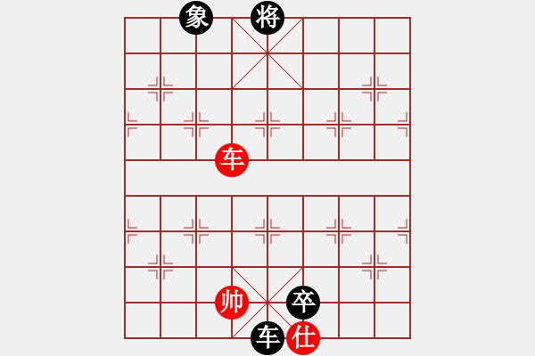 象棋棋譜圖片：793局 B00- 中炮局-BugChess Plus 19-07-08 x64(16層) (先負(fù) - 步數(shù)：210 