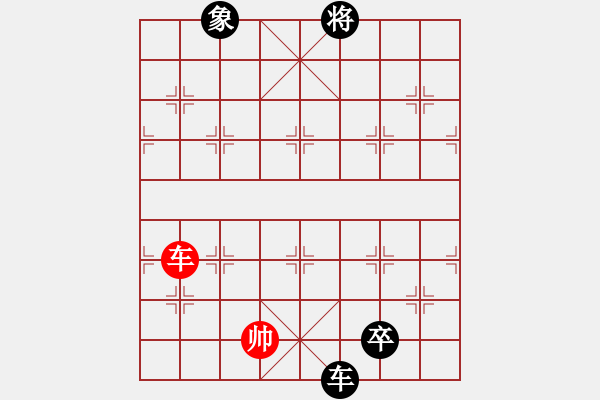 象棋棋譜圖片：793局 B00- 中炮局-BugChess Plus 19-07-08 x64(16層) (先負(fù) - 步數(shù)：220 