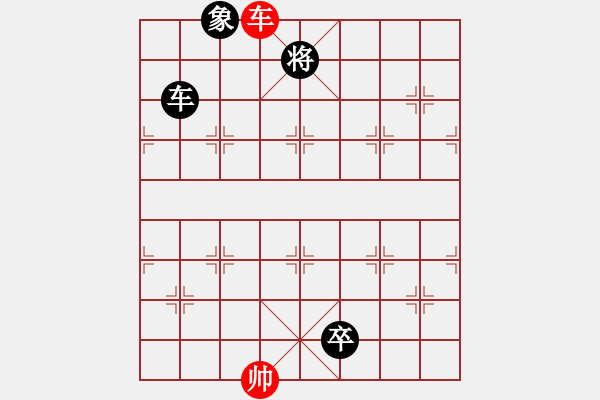 象棋棋譜圖片：793局 B00- 中炮局-BugChess Plus 19-07-08 x64(16層) (先負(fù) - 步數(shù)：230 