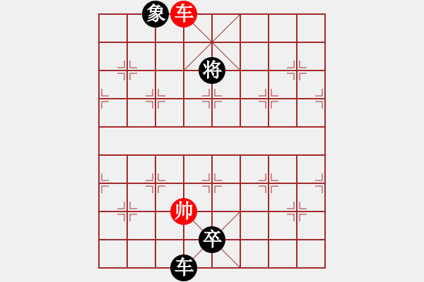 象棋棋譜圖片：793局 B00- 中炮局-BugChess Plus 19-07-08 x64(16層) (先負(fù) - 步數(shù)：238 