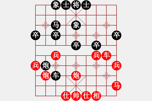 象棋棋譜圖片：793局 B00- 中炮局-BugChess Plus 19-07-08 x64(16層) (先負(fù) - 步數(shù)：40 