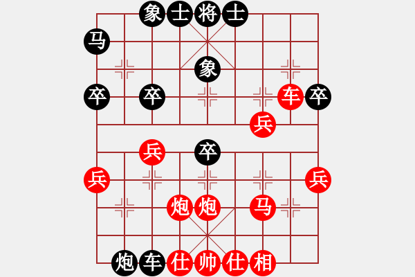 象棋棋譜圖片：793局 B00- 中炮局-BugChess Plus 19-07-08 x64(16層) (先負(fù) - 步數(shù)：60 