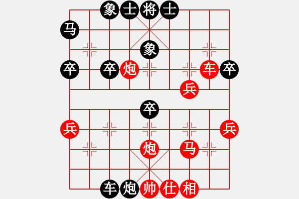 象棋棋譜圖片：793局 B00- 中炮局-BugChess Plus 19-07-08 x64(16層) (先負(fù) - 步數(shù)：70 