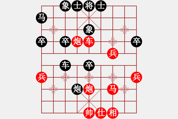 象棋棋譜圖片：793局 B00- 中炮局-BugChess Plus 19-07-08 x64(16層) (先負(fù) - 步數(shù)：80 