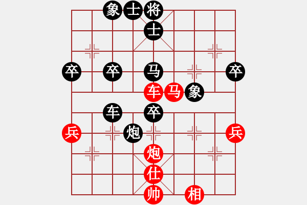 象棋棋譜圖片：793局 B00- 中炮局-BugChess Plus 19-07-08 x64(16層) (先負(fù) - 步數(shù)：90 