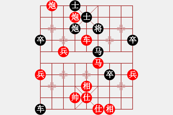 象棋棋谱图片：黄海涛红绳刘刚 - 步数：80 