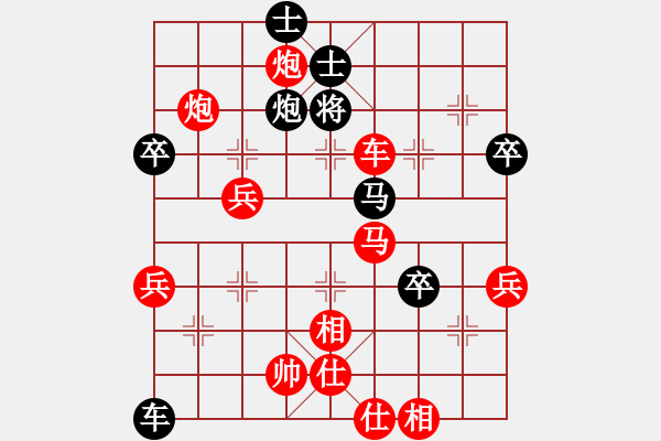 象棋棋谱图片：黄海涛红绳刘刚 - 步数：83 