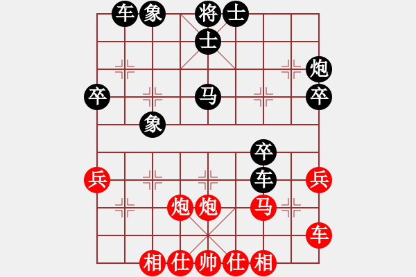 象棋棋譜圖片：漾江煙柳VS天天輸啊(2013-7-10) - 步數(shù)：40 