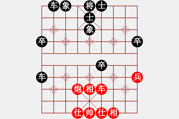 象棋棋譜圖片：漾江煙柳VS天天輸啊(2013-7-10) - 步數(shù)：50 