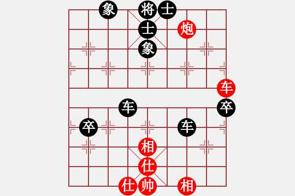 象棋棋譜圖片：漾江煙柳VS天天輸啊(2013-7-10) - 步數(shù)：70 