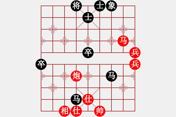 象棋棋譜圖片：2022年第八屆溫嶺杯全國象棋國手賽許國義先勝郝繼超3 - 步數(shù)：100 