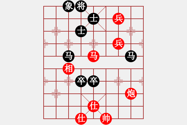 象棋棋譜圖片：2022年第八屆溫嶺杯全國象棋國手賽許國義先勝郝繼超3 - 步數(shù)：140 