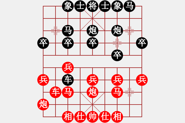 象棋棋譜圖片：2022年第八屆溫嶺杯全國象棋國手賽許國義先勝郝繼超3 - 步數(shù)：20 