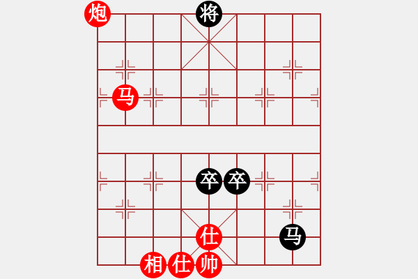 象棋棋譜圖片：2022年第八屆溫嶺杯全國象棋國手賽許國義先勝郝繼超3 - 步數(shù)：280 