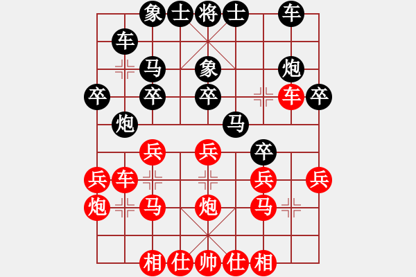 象棋棋譜圖片：姜曉勝張煥波 - 步數(shù)：20 