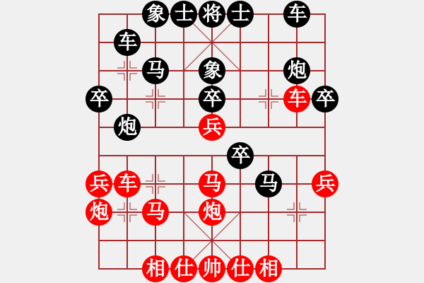 象棋棋譜圖片：姜曉勝張煥波 - 步數(shù)：30 