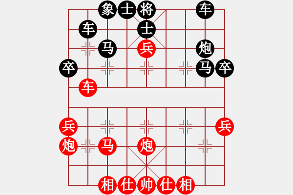 象棋棋譜圖片：姜曉勝張煥波 - 步數(shù)：40 