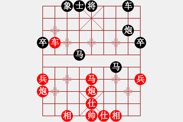 象棋棋譜圖片：姜曉勝張煥波 - 步數(shù)：49 