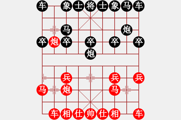 象棋棋譜圖片：北斗棋院爭霸賽：╰★風(fēng)隨葉落[紅] 先負(fù) ╰★人步青云[黑] - 步數(shù)：10 