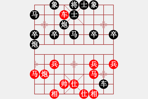 象棋棋譜圖片：北斗棋院爭霸賽：╰★風(fēng)隨葉落[紅] 先負(fù) ╰★人步青云[黑] - 步數(shù)：30 