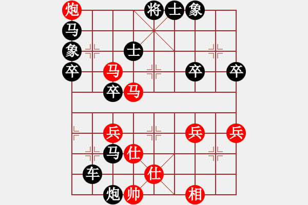 象棋棋譜圖片：北斗棋院爭霸賽：╰★風(fēng)隨葉落[紅] 先負(fù) ╰★人步青云[黑] - 步數(shù)：50 