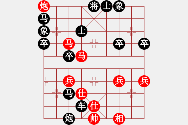 象棋棋譜圖片：北斗棋院爭霸賽：╰★風(fēng)隨葉落[紅] 先負(fù) ╰★人步青云[黑] - 步數(shù)：52 