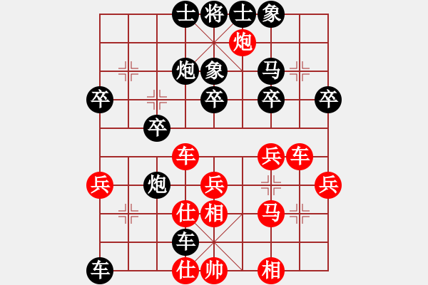 象棋棋譜圖片：yueliangye(2段)-負-黃笑(4段) - 步數(shù)：40 