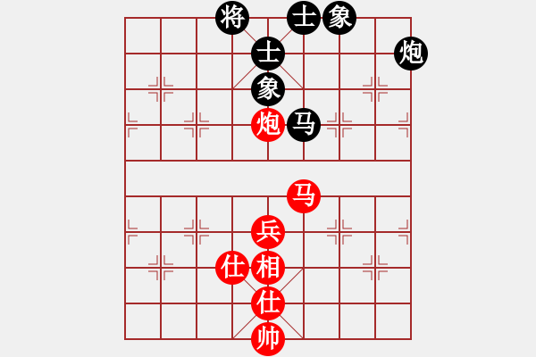 象棋棋譜圖片：幽蘭逢春(無極)-和-太湖戰(zhàn)神(電神) - 步數(shù)：90 