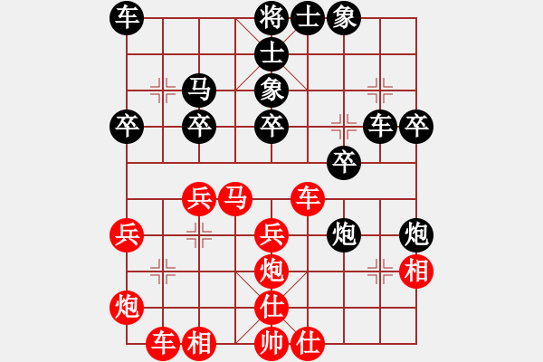 象棋棋譜圖片：山東 李學(xué)淏 負(fù) 金華棋協(xié) 單忠海 - 步數(shù)：30 