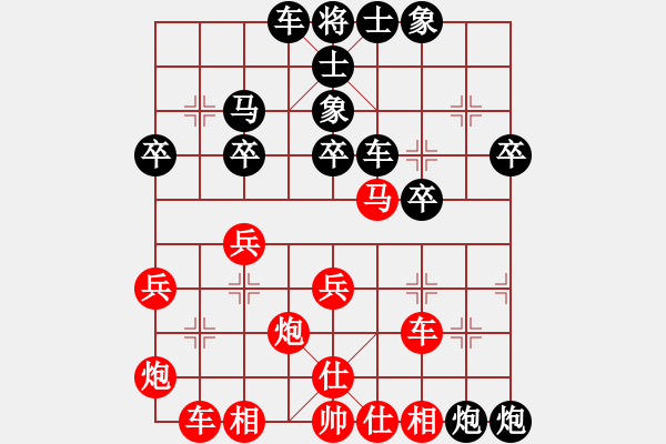 象棋棋譜圖片：山東 李學(xué)淏 負(fù) 金華棋協(xié) 單忠海 - 步數(shù)：40 