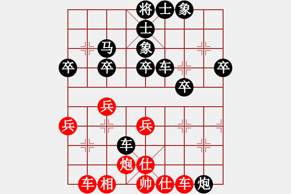 象棋棋譜圖片：山東 李學(xué)淏 負(fù) 金華棋協(xié) 單忠海 - 步數(shù)：46 