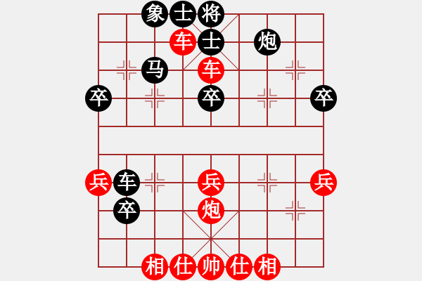 象棋棋譜圖片：2017.8.20.10魏廣河先負(fù)李健直橫車對(duì)兩頭蛇.pgn - 步數(shù)：46 