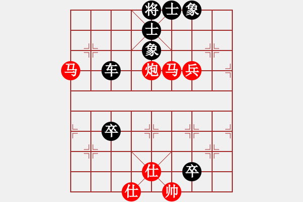 象棋棋譜圖片：戀戀真言(9段)-和-高懸照妖鏡(8段) - 步數(shù)：100 