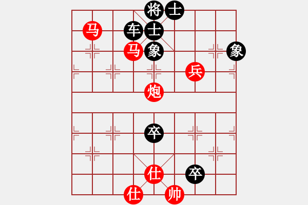 象棋棋譜圖片：戀戀真言(9段)-和-高懸照妖鏡(8段) - 步數(shù)：110 