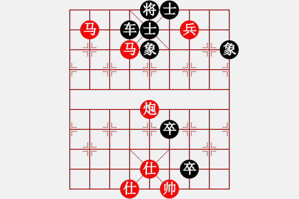 象棋棋譜圖片：戀戀真言(9段)-和-高懸照妖鏡(8段) - 步數(shù)：120 