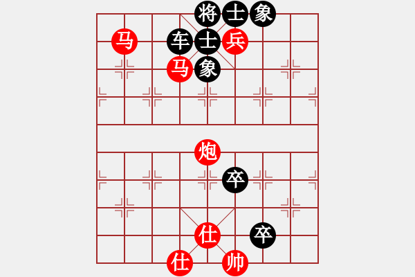 象棋棋譜圖片：戀戀真言(9段)-和-高懸照妖鏡(8段) - 步數(shù)：122 