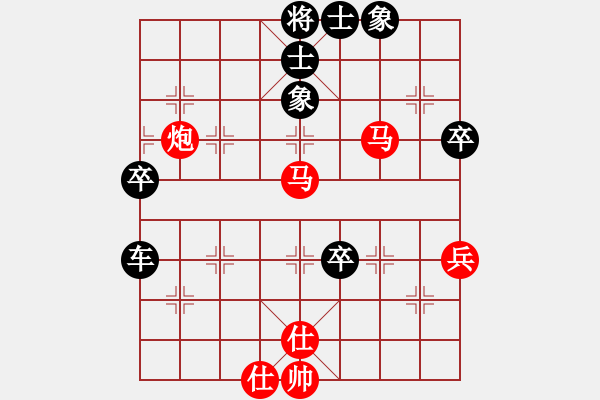 象棋棋譜圖片：戀戀真言(9段)-和-高懸照妖鏡(8段) - 步數(shù)：70 