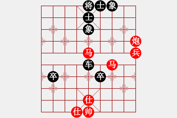 象棋棋譜圖片：戀戀真言(9段)-和-高懸照妖鏡(8段) - 步數(shù)：80 